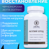 Акулий хрящ