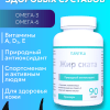 Жир ската, Омега 3