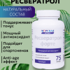 Ресветарол