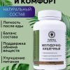 Желудочно-кишечный