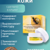 Крем для проблемной кожи