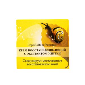 Крем восстанавливающий с экстрактом улитки Helix Pomatia