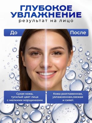 Увлажняющая маска для лица Monty "Гиалуроновая кислота"