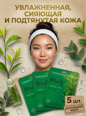 Тонизирующая маска для лица Monty