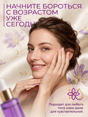 Лифтинг маска с коллагеном для лица Monty