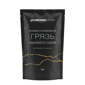 Сакская грязь