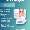 Крем от морщин с маслом акулы
