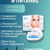 Крем увлажняющий с маслом акулы