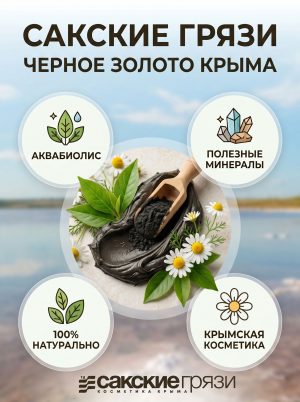Крема Аквибиолис Восстанавливающий