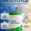 Ежовик гребенчатый