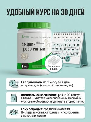Ежовик гребенчатый