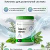Защита легких